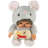 Monchhichi 萌趣趣 娃娃玩偶正版鼠年限定生肖鼠蒙奇奇公仔 l-45cm 生肖限量版