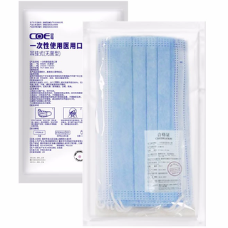 COE 中光电 一次性医用口罩 10片*5包 蓝色