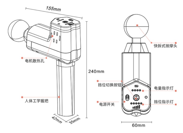 BOOSTER 菠萝君 Booster T款 深层肌肉放松筋膜枪