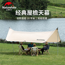 Naturehike NH20TM006 户外帐篷