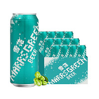 SNOWBEER 雪花 马尔斯绿系列 啤酒