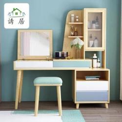 诱居 北欧翻盖网红实木化妆桌