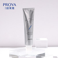 PROYA 珀莱雅 水盈澎澎新生解渴修复面膜 75g （赠面膜刷）