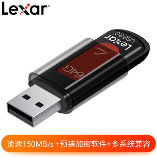 雷克沙 U盘S57 32g/64g加密U盘USB3.0高速读取电脑便携闪存优盘