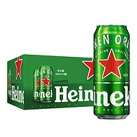 88VIP：Heineken 喜力 经典啤酒 500ml*3罐