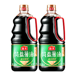 海天 简盐酱油  1.28L*2瓶