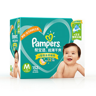 Pampers 帮宝适 绿帮系列 纸尿裤 M76片*2包