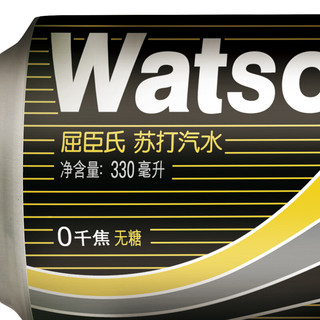 watsons 屈臣氏 无糖 苏打汽水 330ml*12听