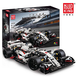 MOULD KING 宇星模王 积木 F1方程式车 静态版 1235PCS