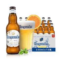 Hoegaarden 福佳 比利时风味精酿啤酒  福佳白啤酒  330ml*18瓶