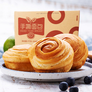 YOUCHEN 友臣 手撕面包 原味 1kg