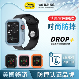 美国OtterBox苹果Apple Watch保护壳iwatch防摔手表6代保护套5边框SE一体Exo Edge适用44mm户外40运动潮4原装 iWatch 6/SE/5/4通用〖44mm〗【蓝色】