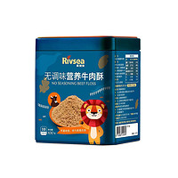 Rivsea 禾泱泱 无调味营养牛肉酥 100g
