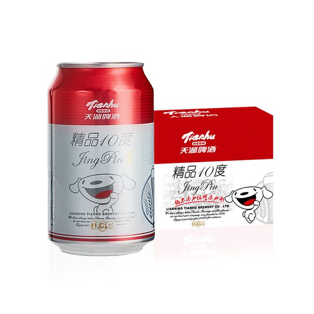 世界杯囤酒！今日必买：天湖啤酒 京东联名经典拉格啤酒330ml*24罐