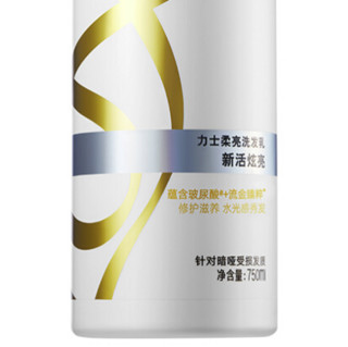 LUX 力士 新活炫亮柔亮洗发乳 750ml*2+100ml*4