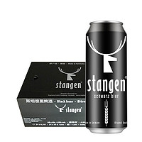 stangen 斯坦根 烘焙焦香 黑啤酒 500ml*24听