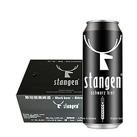 stangen 斯坦根 黑啤酒 500ml*24听整箱装 德国原装进口（日期：日-月-年）