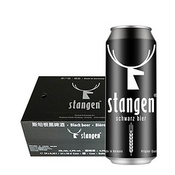 stangen 斯坦根 黑啤 500ml*24听