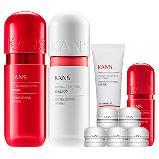 KANS 韩束 红胶囊系列护肤套装 (水130ml+乳100ml+精华30ml+洁面50g+霜10g*5)