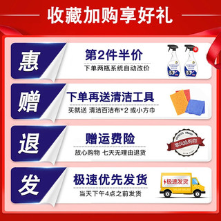 夏阳（XIAYANG）微波炉清洁剂清洁神器内部清洗剂烤箱去油清理内壁黑焦糊除味剂 单瓶装