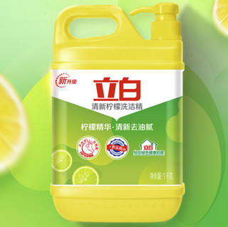 Liby 立白 清新柠檬洗洁精 1kg*3瓶