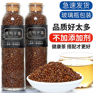 女王花舍 决明子茶 罐装 250g