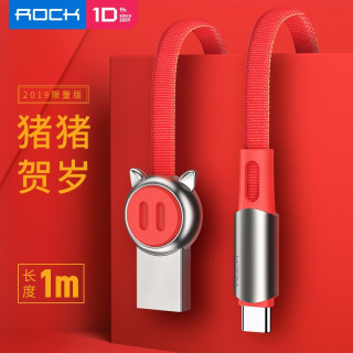 洛克(ROCK)type-c数据线安卓手机充电器线快充电源线小米8华为p30荣耀20/20pro一加 猪