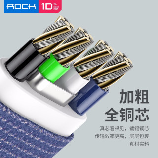 洛克(ROCK)type-c数据线安卓手机充电器线快充电源线小米8华为p30荣耀20/20pro一加 猪