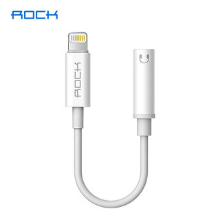 洛克（ROCK）lightning转3.5mm音频转接线 苹果安卓二合一耳机转接口 Lightning 转3.5mm音频转接线