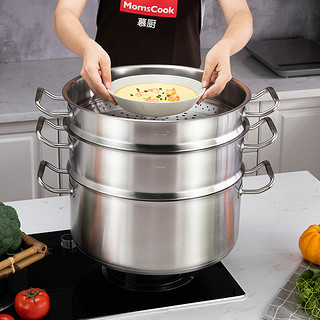 Momscook 慕厨 明泰系列 MT38ST 蒸锅(38cm、15L、2层、304不锈钢)