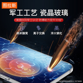 图拉斯iPhone 12 pro max手机壳苹果12/12Pro/mini防摔透明玻璃保护套带支架 防摔防爆+秒变支架