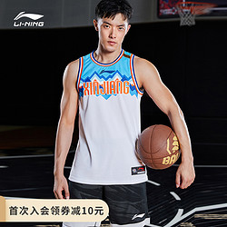 LI-NING 李宁 李宁篮球比赛服男士官方新款新疆队CBA系列篮球系列男装运动服