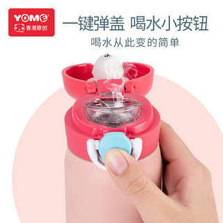 yome保温杯水杯男女学生个性创意潮流杯子便携简约大容量儿童杯 粉色 500ML