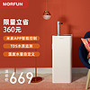 MORFUN 魔凡 即热式饮水机茶吧机下置水桶家用客厅欧式高档立式自动上水 黑色柱头（不可升降款）