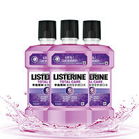 LISTERINE 李施德林 高阶护理系列多效全护漱口水 500ml*3