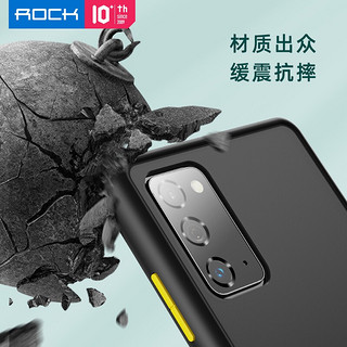 洛克（ROCK) 三星Note 20/Note 20ultra手机壳保护套磨砂肤感防摔硅胶边全包 Note 20ultra 黑+黄