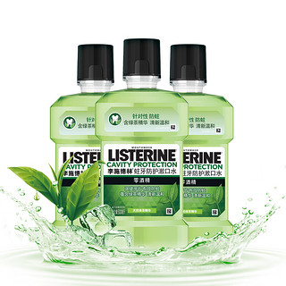 LISTERINE 李施德林 进阶护理系列蛀牙防护漱口水 500ml*3