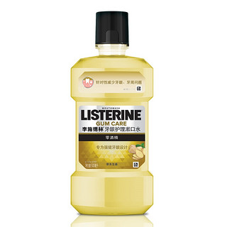 LISTERINE 李施德林 高阶护理系列牙龈护理漱口水 500ml*3