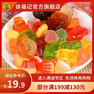 徐福记果汁橡皮糖混合qq软儿童水果糖果散装婚庆喜糖零食旗舰店混合口味500克 报价价格评测怎么样 什么值得买