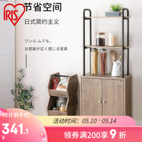 IRIS 爱丽思 日本爱丽思IRIS 木质多功能抽屉柜客厅卧室现代简约收纳柜置物架整理柜爱丽丝 自由整理架