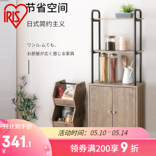 日本爱丽思iris 木质多功能抽屉柜客厅卧室现代简约收纳柜置物架整理柜爱丽丝自由整理架 报价价格评测怎么样 什么值得买