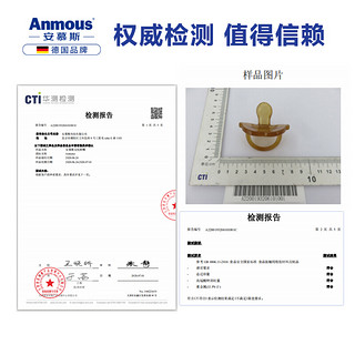 Anmous 安慕斯 德国安慕斯婴儿硅胶软安睡型仿母乳新生儿宝宝睡觉奶嘴 日用安抚奶嘴+收纳盒+防掉链 0-6-24个月安抚奶嘴