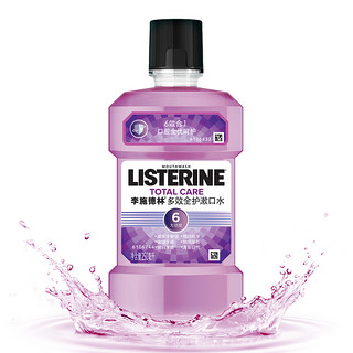 LISTERINE 李施德林 高阶护理系列多效全护漱口水 250ml