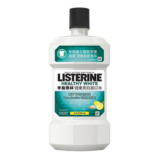 LISTERINE 李施德林 高阶护理系列 健康亮白漱口水 500ml*4瓶