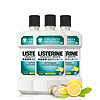 LISTERINE 李施德林 高阶护理系列 健康亮白漱口水 500ml*3瓶