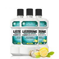 LISTERINE 李施德林 高阶护理系列 健康亮白漱口水 500ml*3瓶