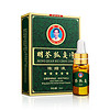 Mingquan 明荃 狐臭净浓缩液  5ml