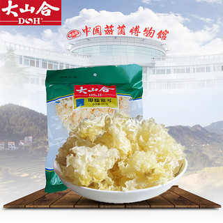 大山合 即糯银耳 80g