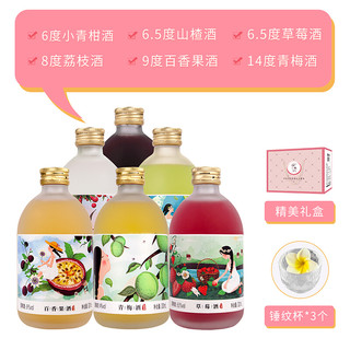 通明山 6瓶果酒组合装 330ml*6