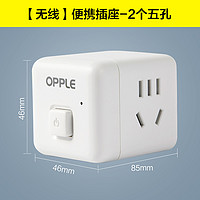 OPPLE智能立式排插插座带usb手机充电塔式接线板魔方